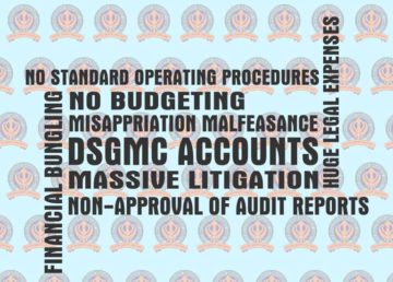DSGMC Accounts