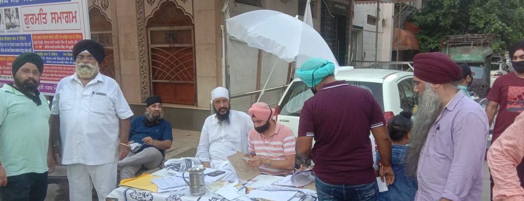 DSGMC Elections 22 August 2021