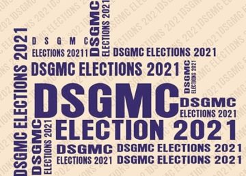 DSGMC Cooption Election banner