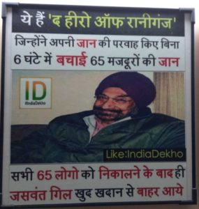 Jaswant Singh Gill -the Hero of Raniganj