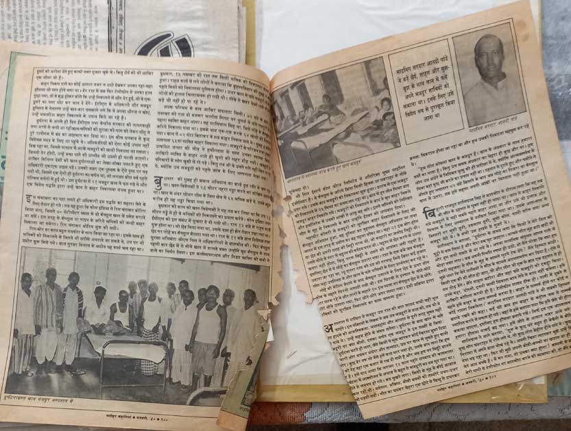Jaswant Singh Gill article 