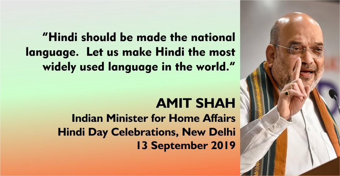 Amit Shah and Hindi