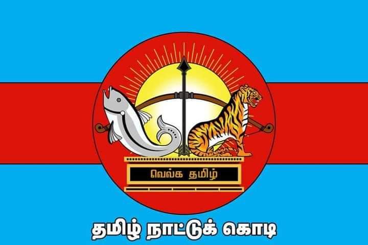Flag of Tamil Nadu