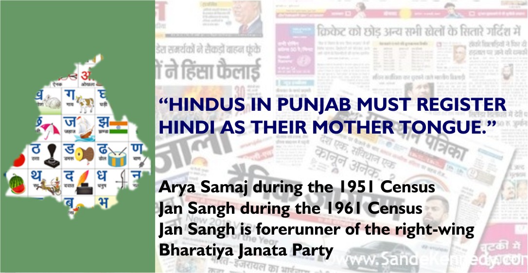 Hindi Language domination in Punjab