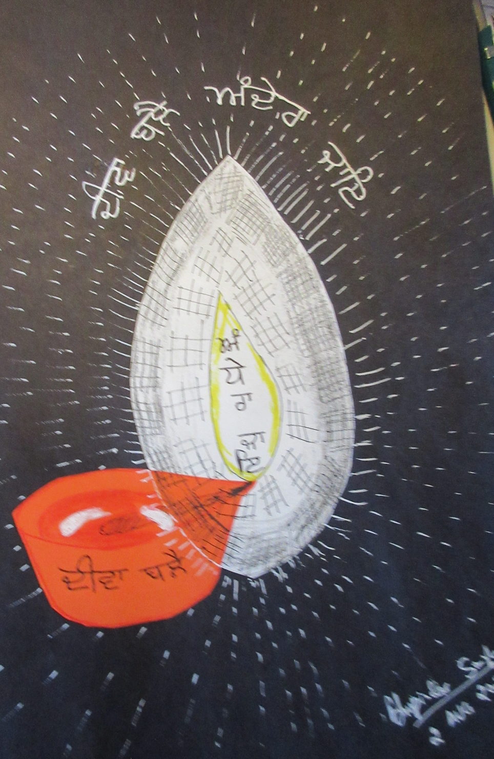 Diwali Card Bhupinder Singh Houston