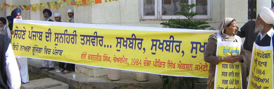Sukhbir banner