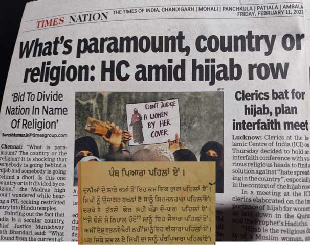 Hijab and Karnataka High Court