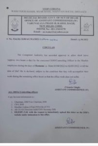 Notification for short leave for Ramazan for Delhi employees