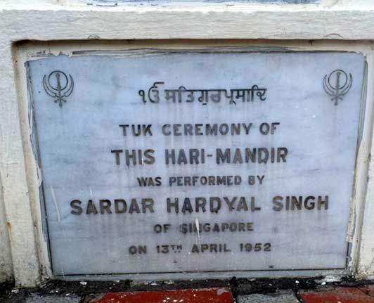 Opening of Gurdwara Sahib Chennai in 1952 p-1