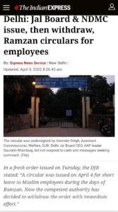 Delhi government withdraws Ramzan short leave order