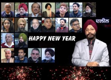 Happy New Year -Daleel SP Singh