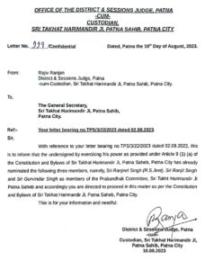 District Judge Patna letter to Prabandhak Committee Patna