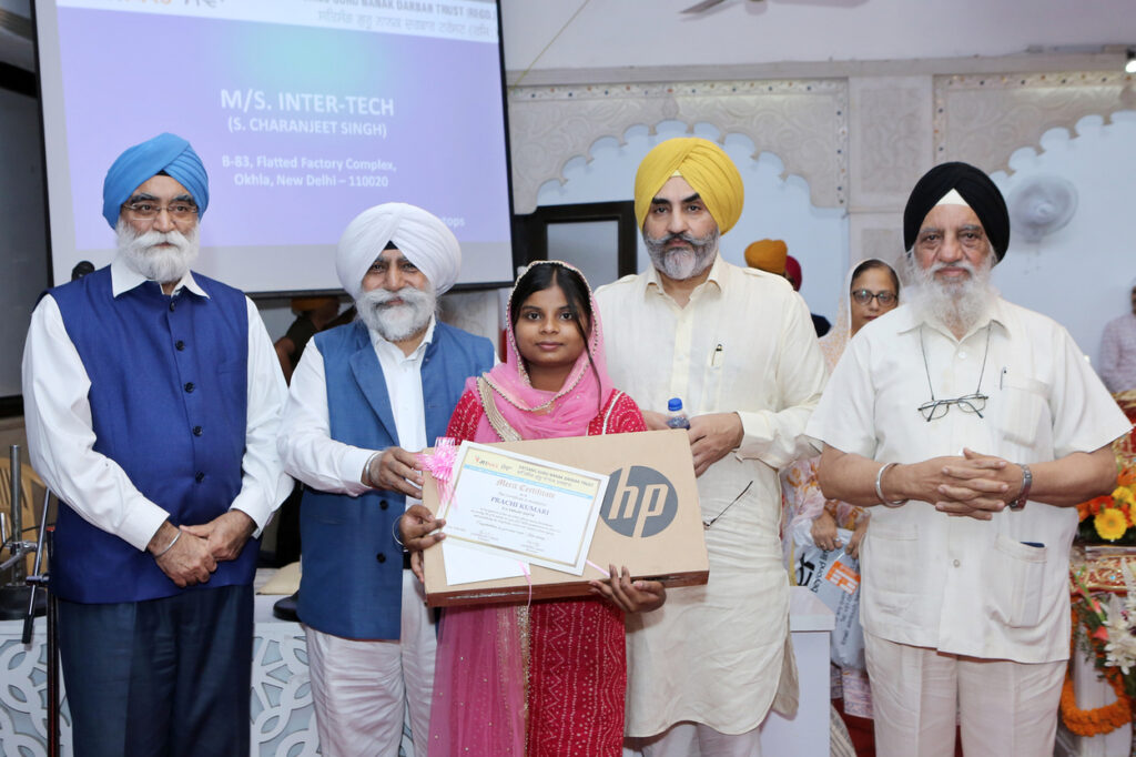 Honoured Student Satsang Trust