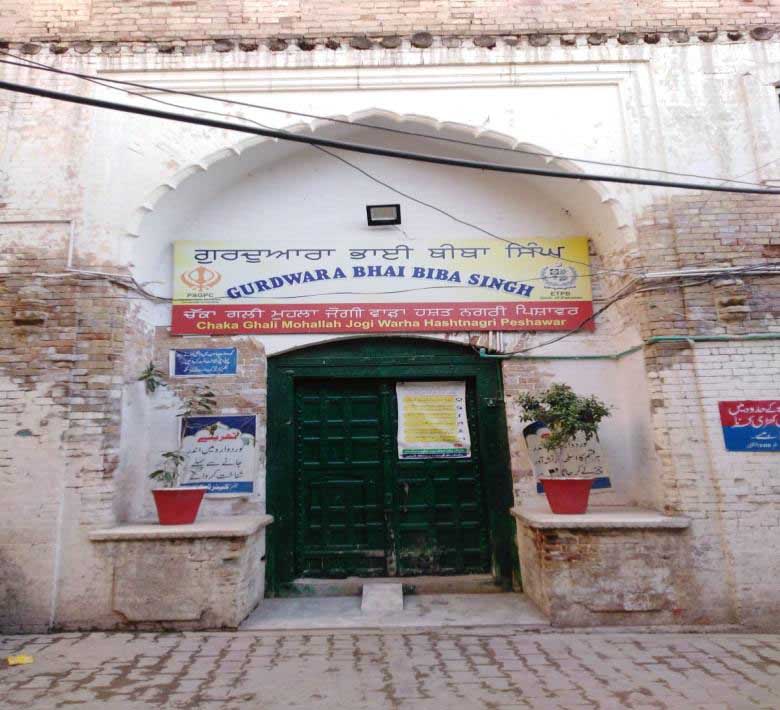 Gurdwara Biba Singh