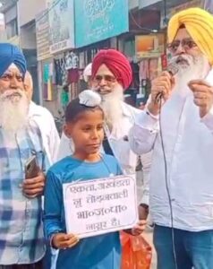 Tejinder Pal Singh Timma