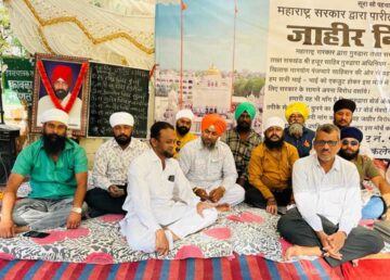 Protest at Takht Hazur Sahib main