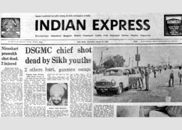 DSGMC chief shot dead